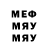 МЕТАДОН кристалл Andrej Nedorezov