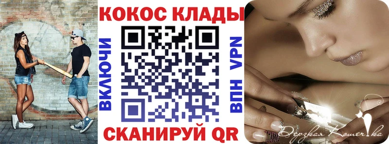 магазин  наркотиков  ОМГ ОМГ зеркало  Кокаин FishScale  Микунь 