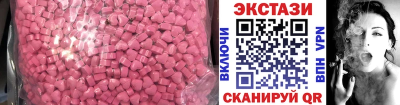 ЭКСТАЗИ Punisher  OMG ONION  Микунь 