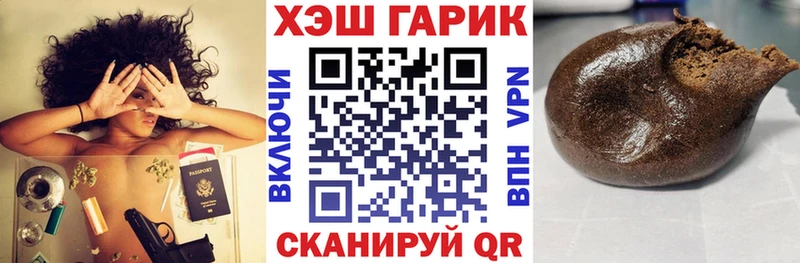 ГАШИШ индика сатива Микунь