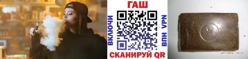 ГАШИШ Ice-O-Lator  Микунь 
