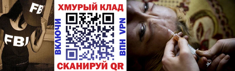 ГЕРОИН Афган  Микунь 