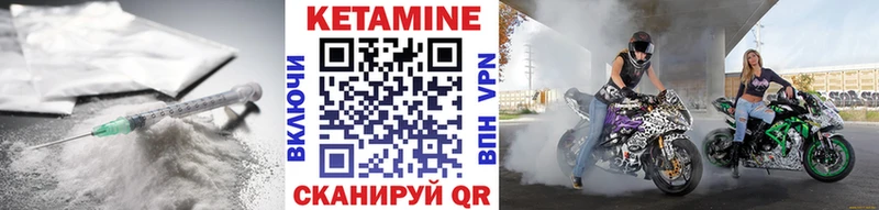 купить наркотики цена  Микунь  КЕТАМИН ketamine 