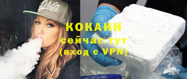 мяу мяу мука Армянск