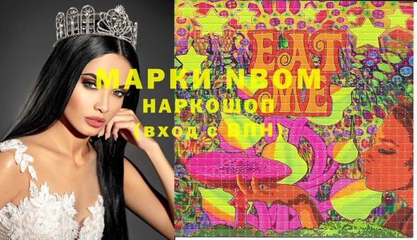 мяу мяу мука Армянск