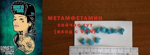 MDMA Premium VHQ Аркадак