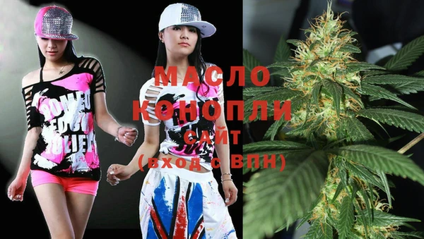 каннабис Арсеньев