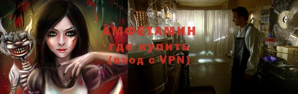 мяу мяу мука Армянск