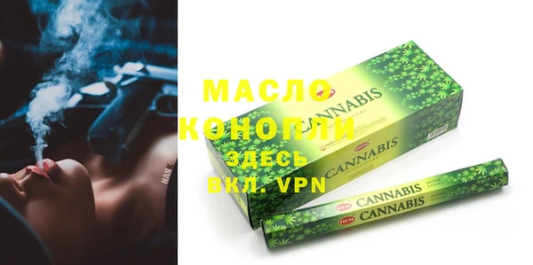 MDMA Premium VHQ Аркадак