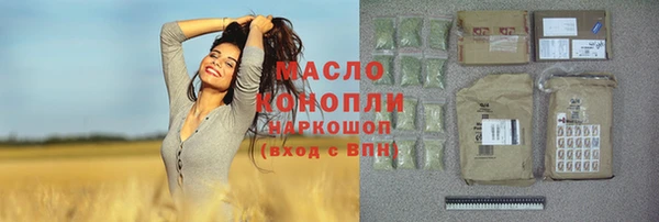 MDMA Premium VHQ Аркадак