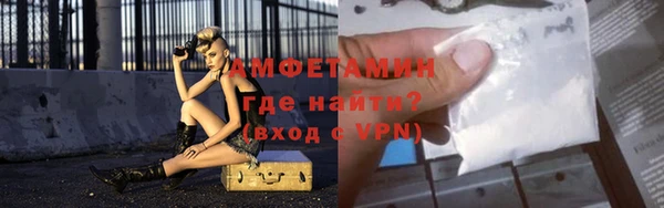 MDMA Premium VHQ Аркадак