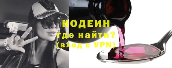мяу мяу мука Армянск