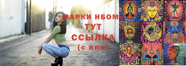 мяу мяу мука Армянск