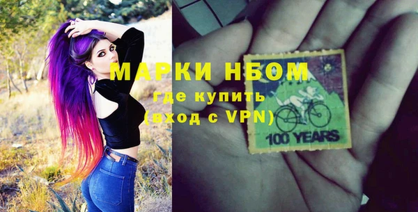 MDMA Premium VHQ Аркадак