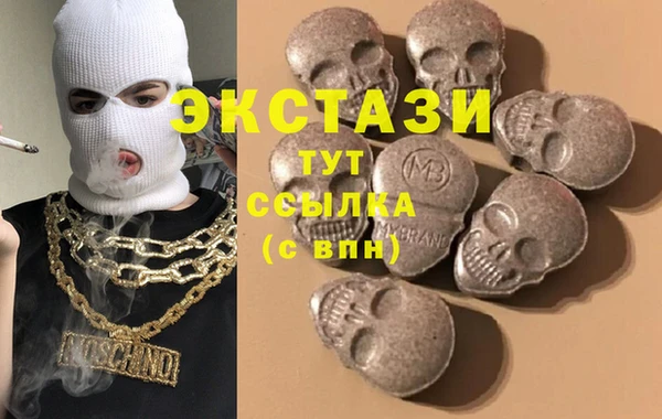 мяу мяу мука Армянск