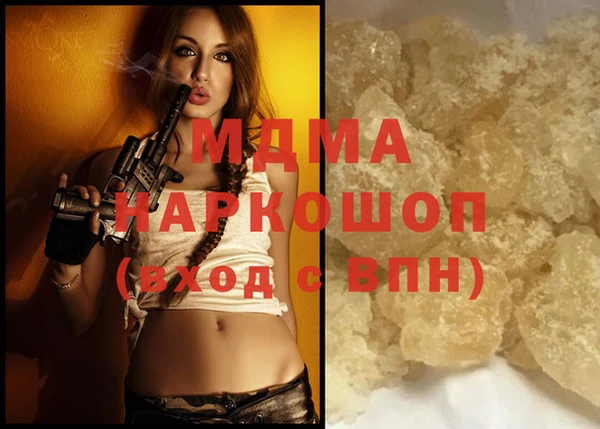 мяу мяу мука Армянск