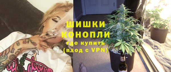 MDMA Premium VHQ Аркадак