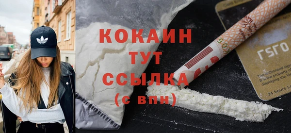 мяу мяу мука Армянск
