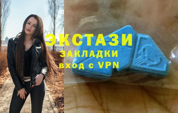 MDMA Premium VHQ Аркадак