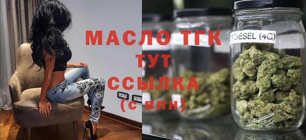 мяу мяу мука Армянск