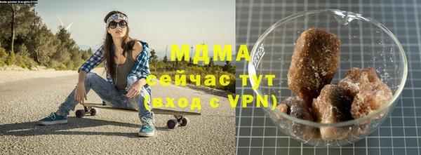 MDMA Premium VHQ Аркадак