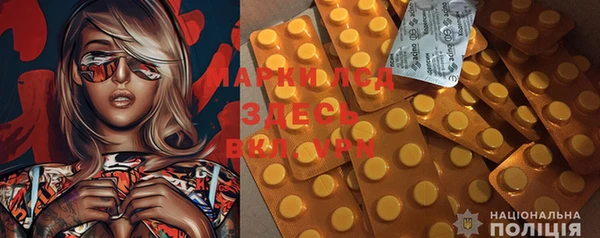 MDMA Premium VHQ Аркадак