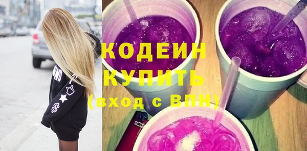 мяу мяу мука Армянск
