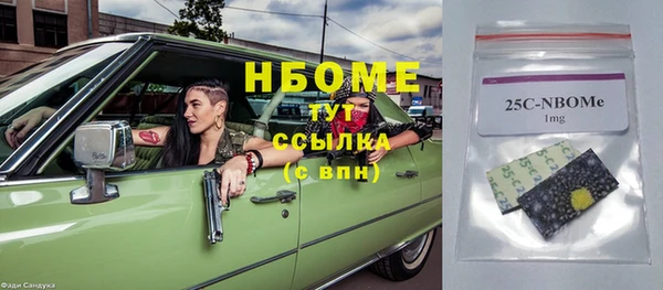 MDMA Premium VHQ Аркадак