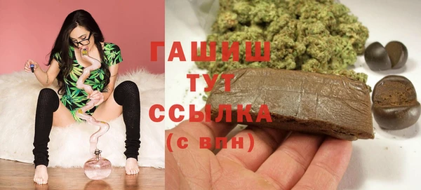 MDMA Premium VHQ Аркадак