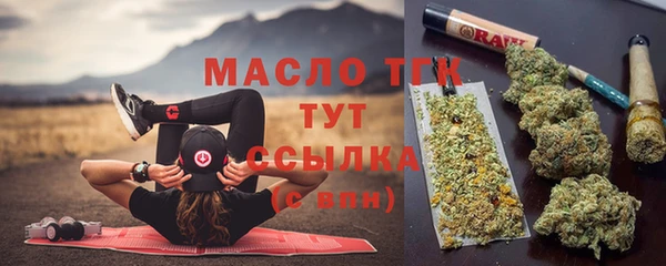 каннабис Арсеньев