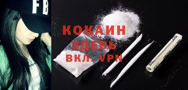 мяу мяу мука Армянск