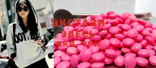 мяу мяу мука Армянск
