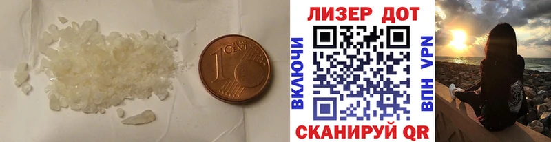 ЛСД экстази кислота  как найти закладки  Микунь 