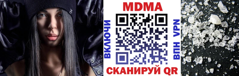 как найти закладки  Микунь  МДМА crystal 