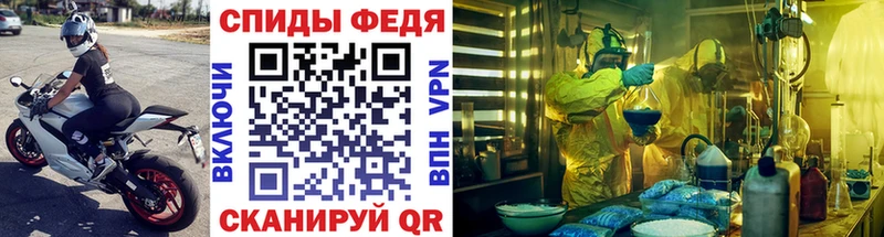 Метамфетамин витя  купить закладку  Микунь 