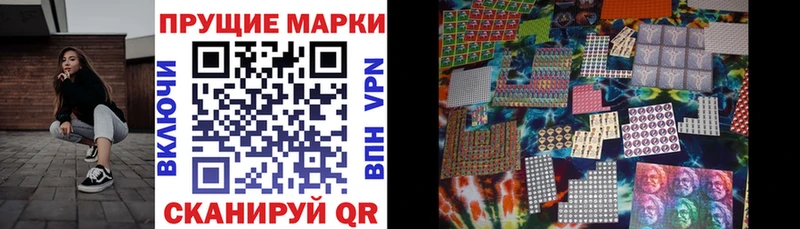 Марки N-bome 1,8мг  Микунь 